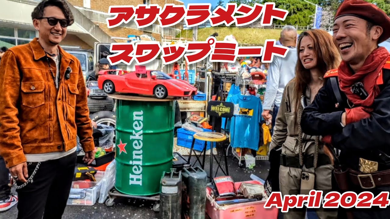 第37回【アサクラメントスワップミート】九州最大級のフリーマーケット！なんでも有るぜ【ハーレー】【アメリカン雑貨】【HarleyDavidsonDavidson】ヴィンテージパーツ