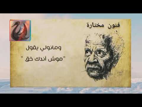 الليل ملاح أحمد فؤاد نجم