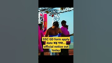 latest update SSC GD form apply date extend 2022...