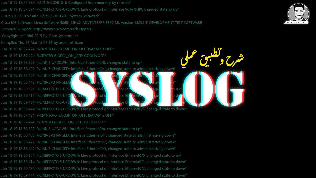 شرح وتطبيق عملي System Log Messages (Syslog)