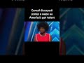 Самый быстрый рэпер в мире на America’s got talent #josh2funny