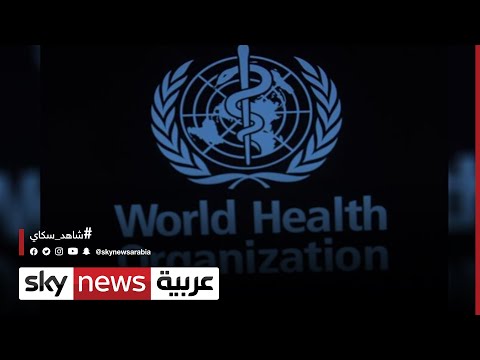 الصحة العالمية المعاناة هائلة على صعيد الصحة النفسية في العالم