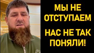 СРОЧНО! Кадыров о планах наступления на Киев!