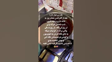 کلیپ و آهنگ عاشقانه برای دختر موزیک غمگین ویدیو کوتاه استوری متن زیبا دلنوشته 