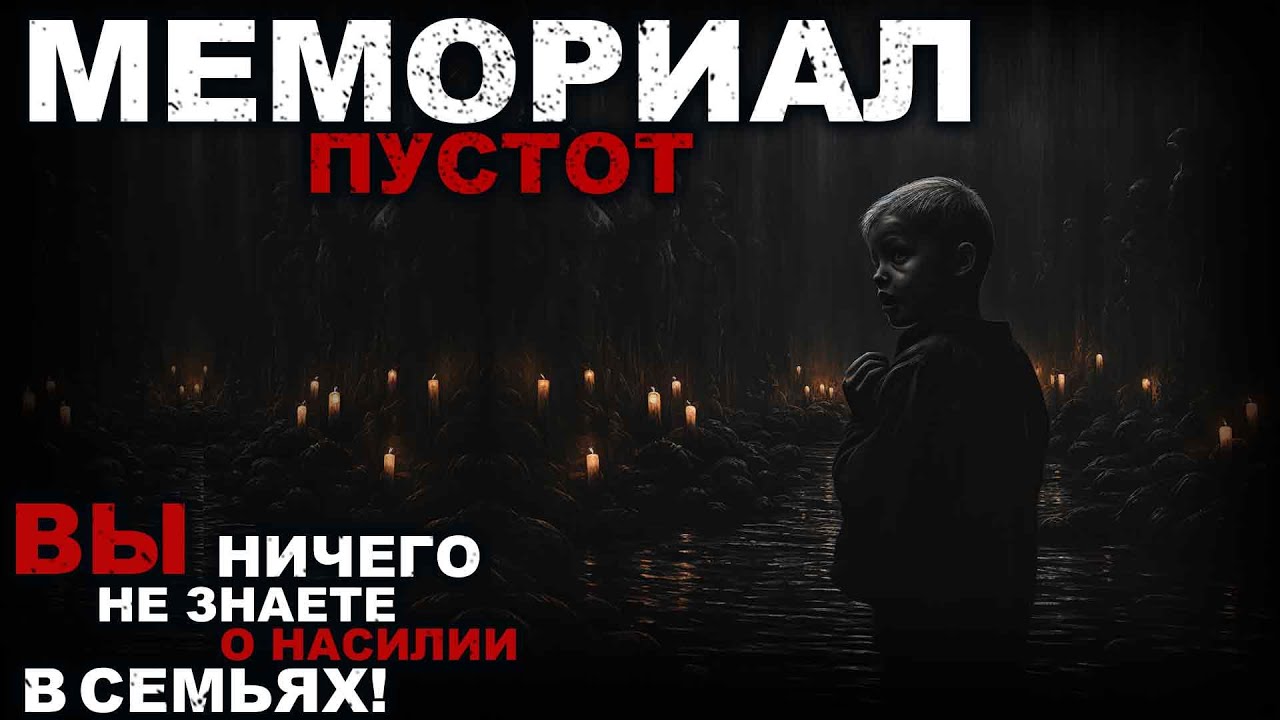 Ауди страшные рассказы