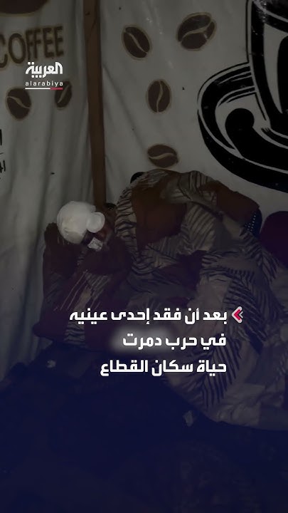              
 - نشر قبل 0 دقيقة