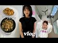 이사갈집 실측🏠그릇쇼핑🍽️역대급 전복솥밥 레시피, 명란마요 토스트, 육퇴후 쌀국수🍜