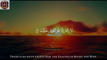 ماتيسر من سورة آل عمران-تلاوة تريح القلب❤️-شريف مصطفى