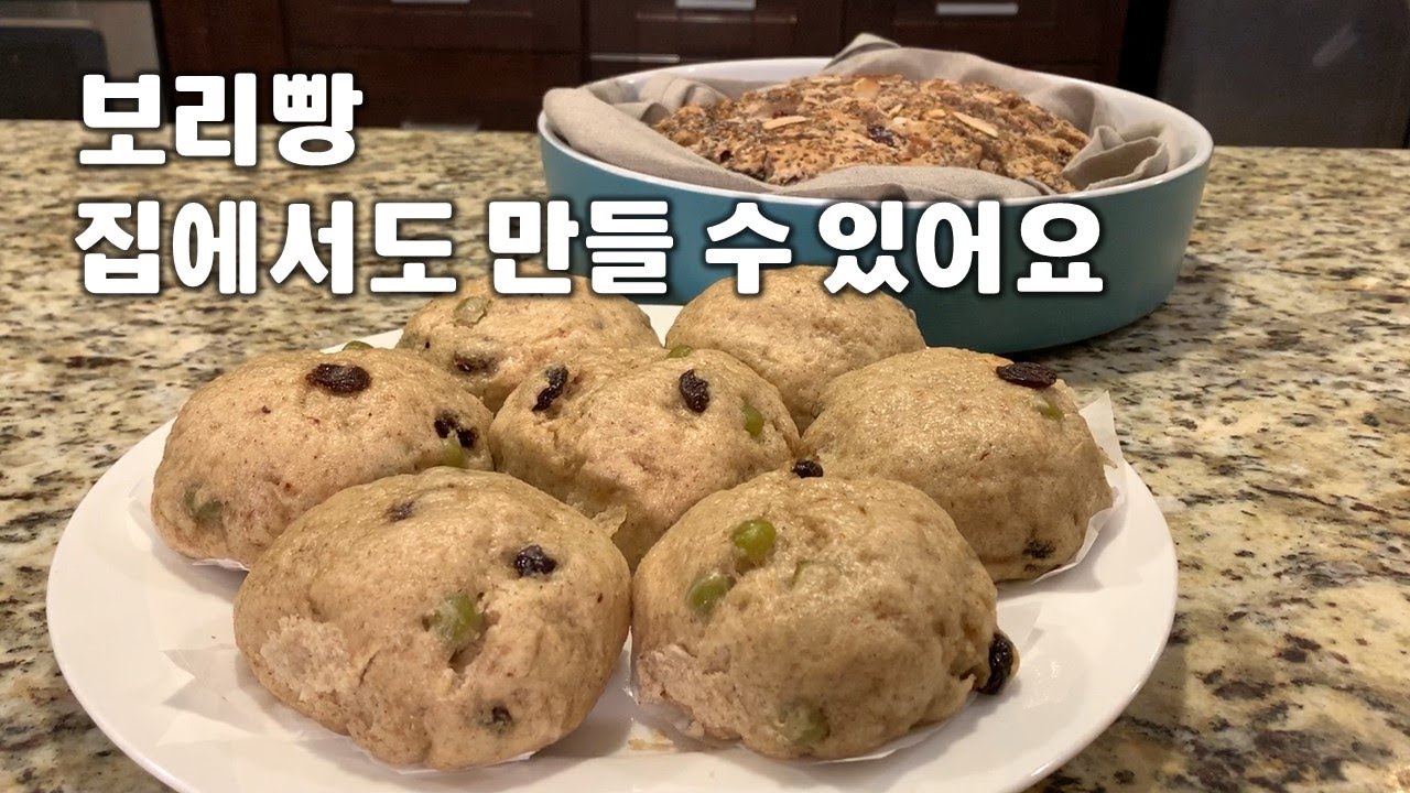 🥦보리빵[Barley Bread]💛추억의 구수한 보리빵이에요 💛칼밥상#142