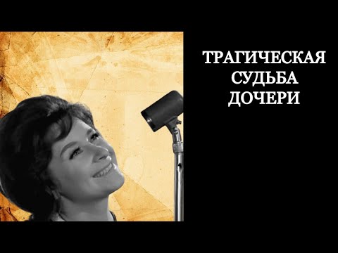 Video: Miansarova Tamara Grigorievna: Biografie, Karriere, Privatleben