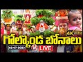 LIVE: Bonalu Festival Celebrations at Golconda Fort