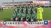 高校女子ストーリー 沖野るせり選手 常盤木学園 2年前に交わした姉妹の約束 背番号10の重圧を背負うエース 第28回全日本高等学校女子サッカー選手権大会 Youtube