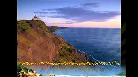 الشيخ خالد الجليل - سورة مريم كاملة ( تلاوة رائعة )