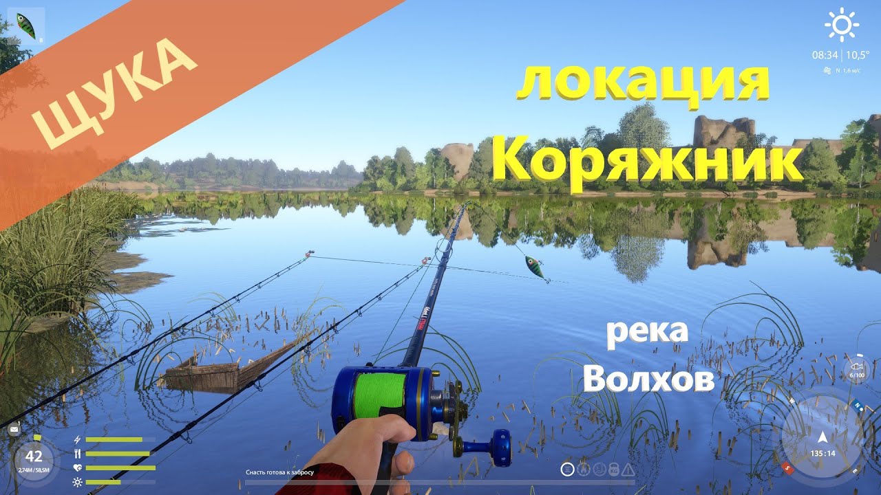Рыбалка на реке Волхов: лучшие места и советы от опытных рыбаков