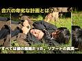 リブート最大の謎が解明!戸田恵梨香演じる一香の正体と本物の一香(与田祐希の妹)の壮絶な最期...視聴者「悲しすぎる」