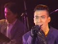 米倉利紀 - summer special 1992 / Live Digest