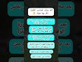 الله يبارك لصاحب الفكرة ذكر بها غيرك