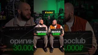 Сравнение цен Лего наборов