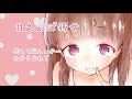 【男性向け】好きすぎて匂いを嗅いじゃう…甘えてくる彼女【立体音響】
