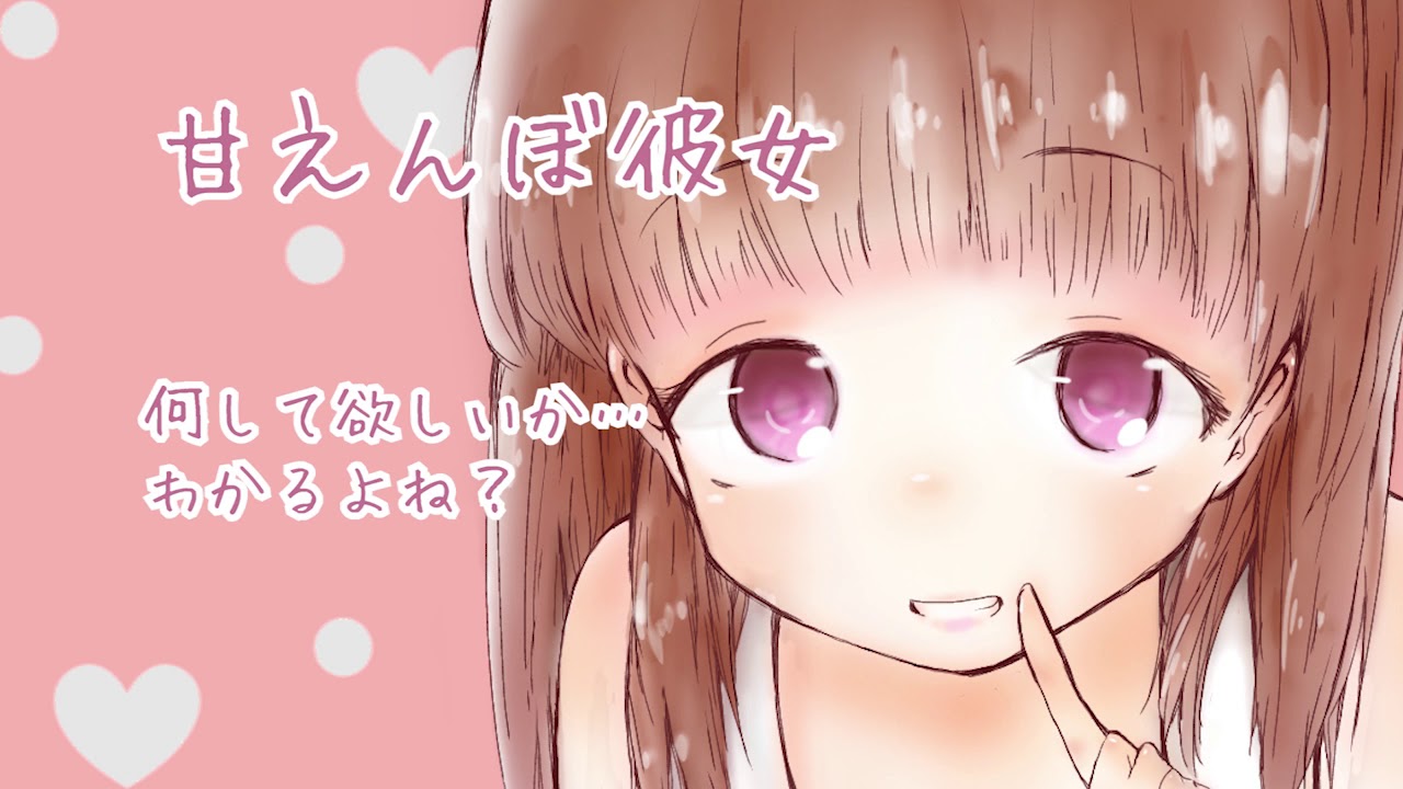 【男性向け】好きすぎて匂いを嗅いじゃう…甘えてくる彼女【立体音響】 YouTube 【男性向け】好きすぎて匂いを嗅いじゃう…甘えてくる彼女【立体音響】 YouTube