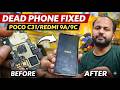 Poco C31 / Redmi 9A / Redmi 9C Dead Phone Repair | Same Motherboard Solution