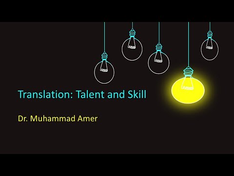 مهارة كتابة السيرة الذاتية للمترجمين مع دكتور محمد عامر