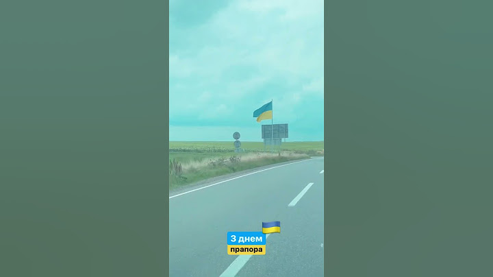 З Днем Державного прапора України 💙💛