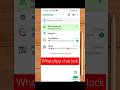 Whatsapp chat lock kaise kare | whatsapp chat me lock kaise lagaye | How to lock whatsapp chat 2024