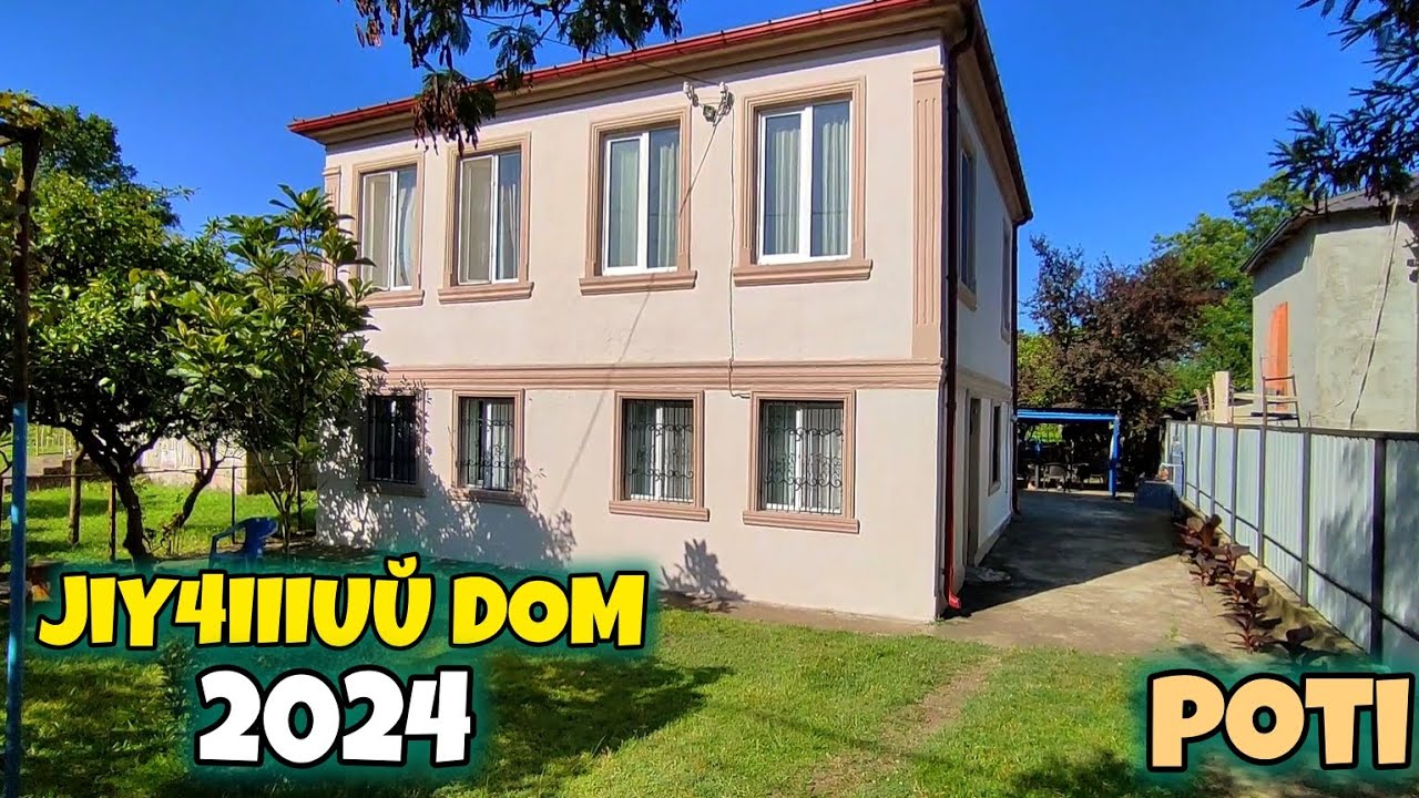 Сборный дом в Пшада купить