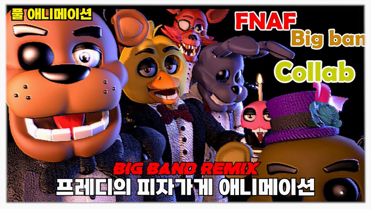 음 고품격인걸? : 프레디의 피자가게 애니메이션 Big Band Remix COLLAB | Song by Coda [프레디 노래/마크실버]