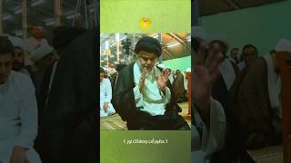 صلاة القائد الصدر