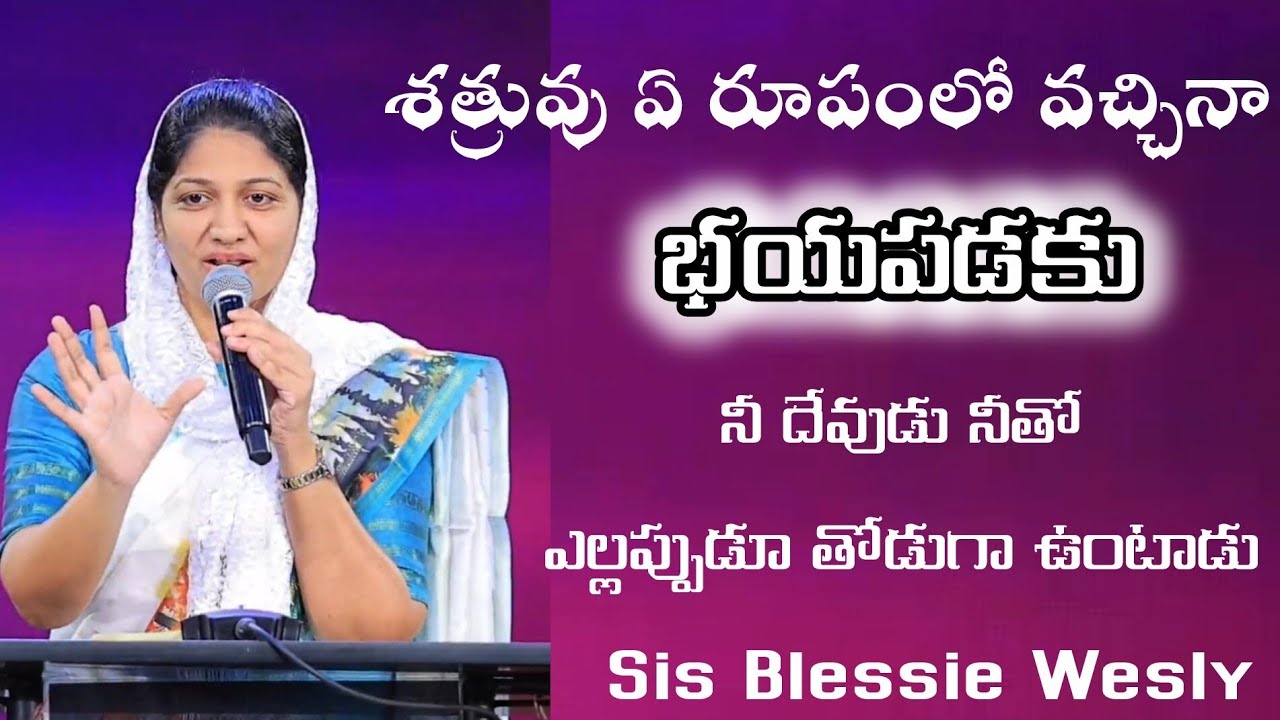 భయపడకు | Sis Blessie Wesly | John Wesly | Powerful Message 