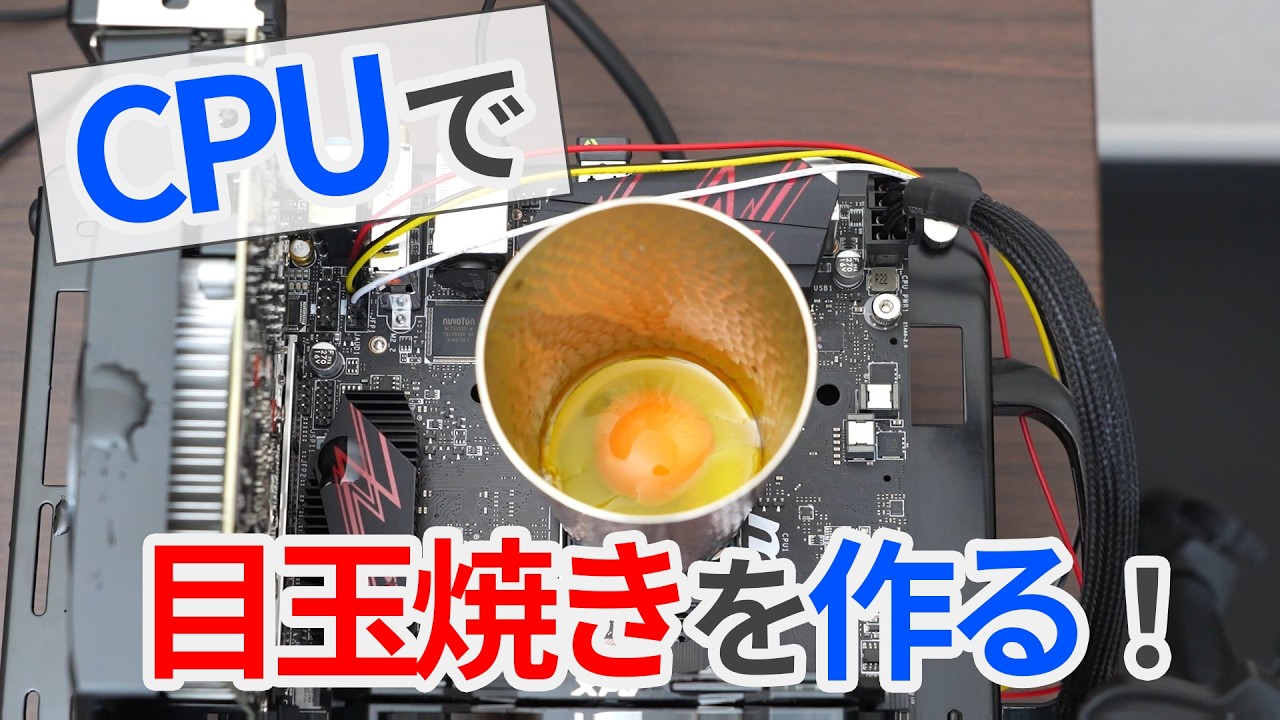 自作 ITX PC AMD 2600