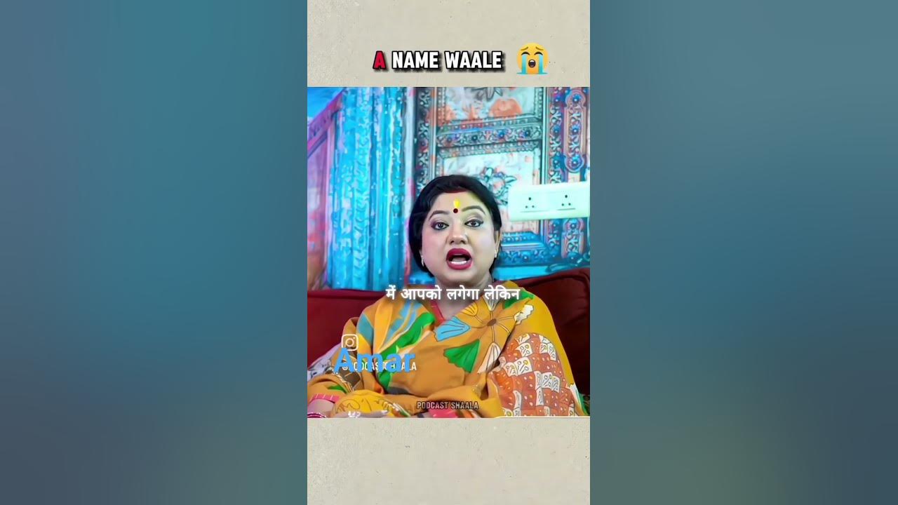 a-naam-se-jankari-youtube