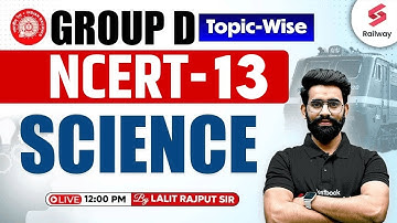 NCERT SCIENCE FOR RRB GROUP D 2025 | RAILWAY GROUP D 2025 NCERT SCIENCE CLASS BY LALIT RAJPUT SIR
