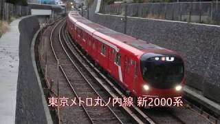 東京メトロ新2000系 2101F 池袋駅入線・茗荷谷駅発車