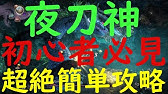 高2 将軍 気が付いたら戦国時代にいました うどんの野望 Youtube