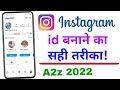 Instagram id kaise banaye ? Create instagram account 2022 (in Hindi)