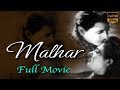 Malhar hindi fulllength movie  bhanumathi  moti sagar  sonali devi  tvnxt hindi classics