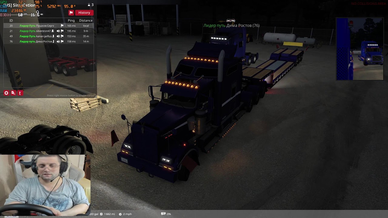 🔴 🅻🅸🆅🅴 | American Truck Simulator TruckersMP