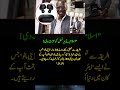36-Year-Old African Inventor Creates Real-Time Translation Earbuds! #Shorts