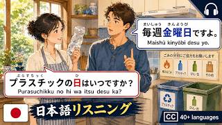 Listen &amp; Learn: Real Japanese Conversations | Trash Rules, Shopping &amp; Postal Services (JLPT N5)