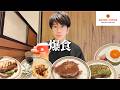 【爆食】あのハワイアンカフェの新店が千葉にオープンしたので、パンケーキをたくさん食べました【knows coffee】