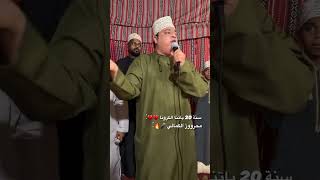 معلايه الكمالي سمعها