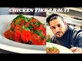 Restaurant-Style Chicken Tikka Balti Recipe 🍛