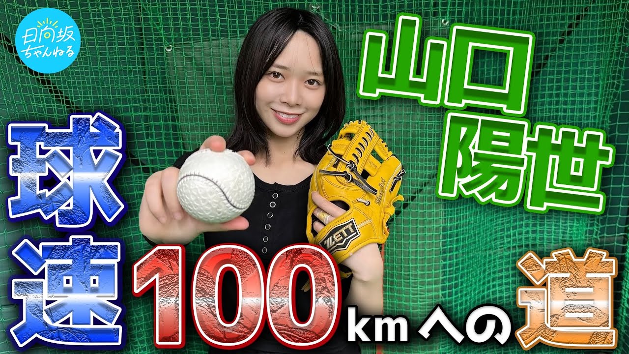 かほりん JiJi on X: 