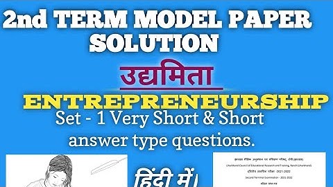 ETP  2nd term model question paper solution set 1 Jac board 2021-22, Entrepreneurship 2nd term model