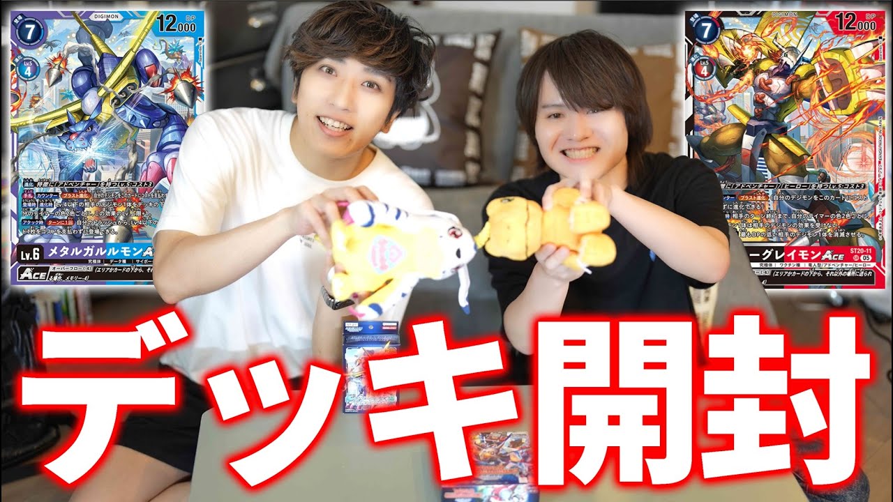 Unboxing the Starter Decks! [ST-20] [ST-21] (Digimon Card Game