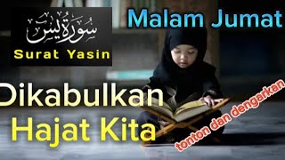 Putar dan Dengarkan agar segala hajat kita di Qobul oleh Allah SWT || Surah Yasin Merdu yang indah