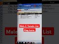 Mr. &amp; Mrs. के आधार पर Male Female कैसे Add करे | How to add Gender Male Female in Excel #exceltips